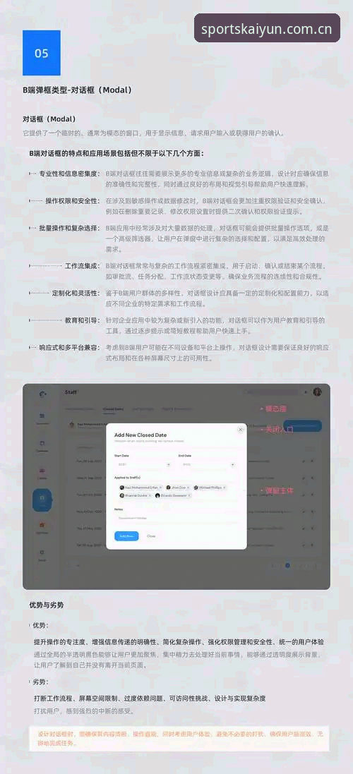 开云娱乐平台技术架构与用户体验全面解析：A7B3游戏入口深度评测