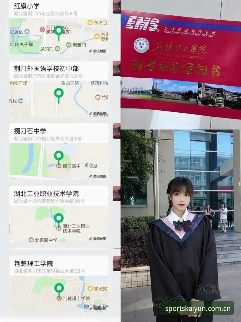 开云体育官网 资深用户分享开云体育官网使用心得:从注册到观赛,一步到位