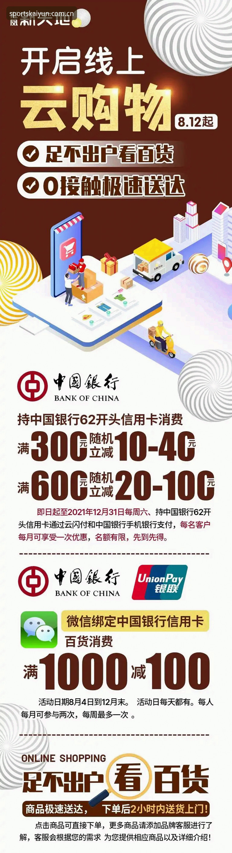 7个让开云平台注册手机版更高效的实用技巧